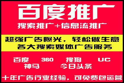 百度推广返点，商家的营销利器